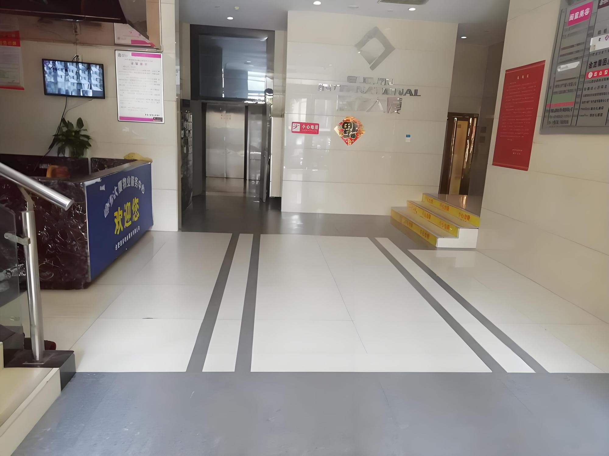 大堂