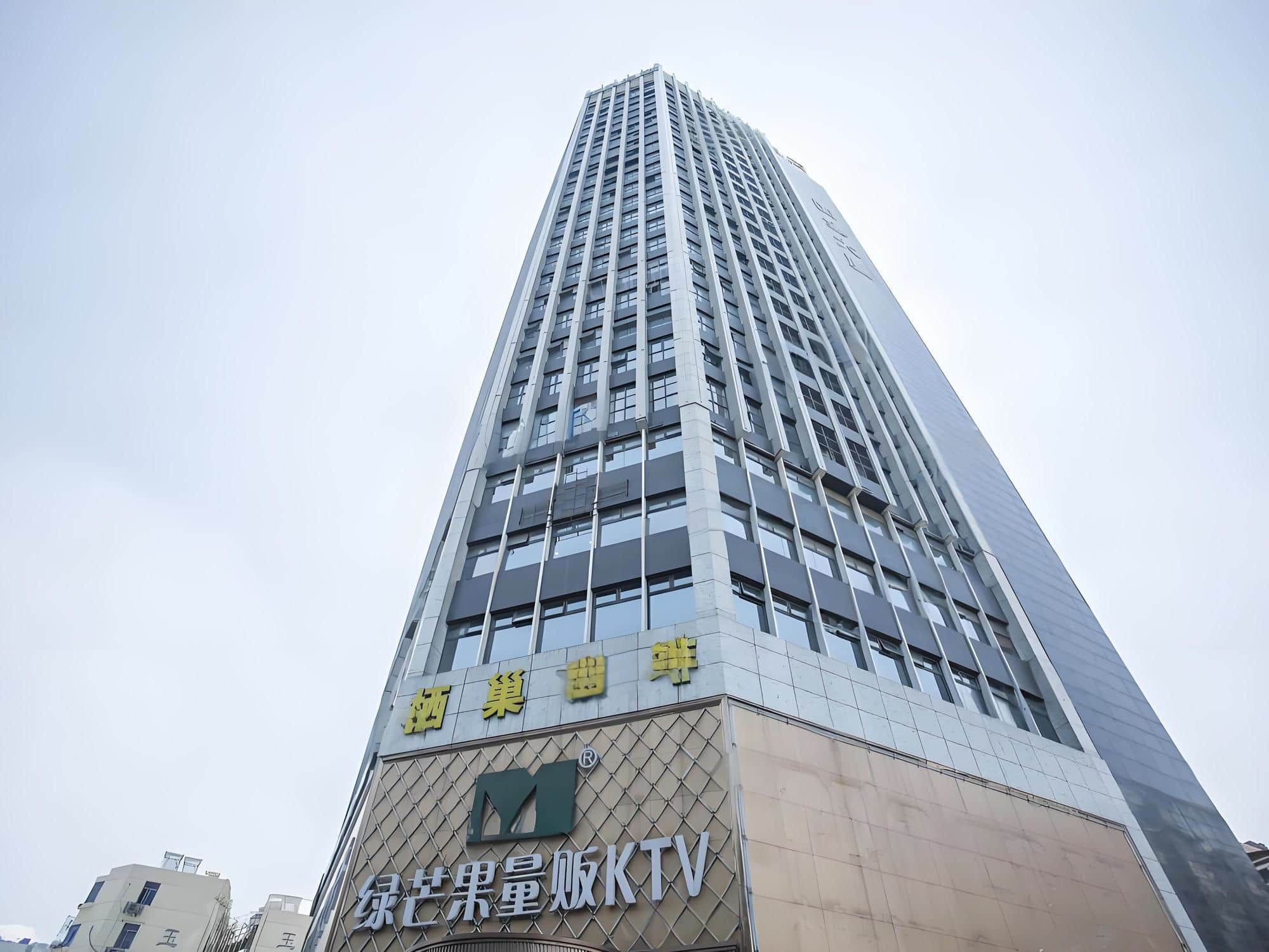 国金大厦